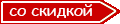 кнопка